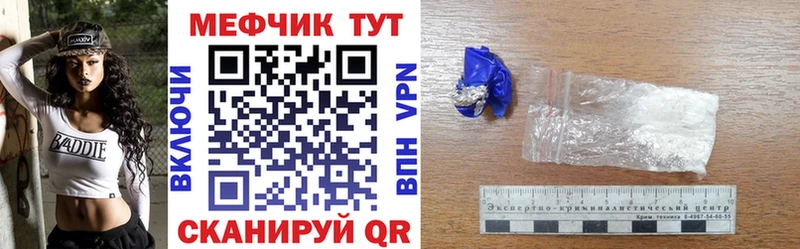 Где найти наркотики Магнитогорск Амфетамин  Меф  Alpha PVP  ГАШ  Конопля 