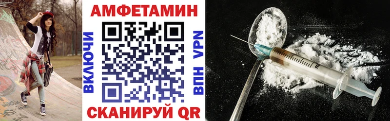 АМФЕТАМИН Premium  Магнитогорск 