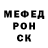 Амфетамин Розовый Russell Western