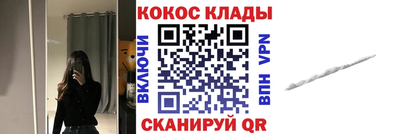 Cocaine Боливия  Магнитогорск 