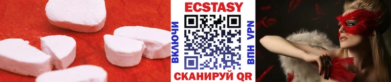 Экстази Cube  Магнитогорск 