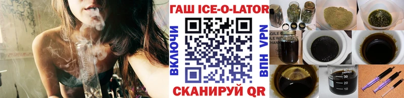 ссылка на мегу ONION  Магнитогорск  Гашиш убойный 