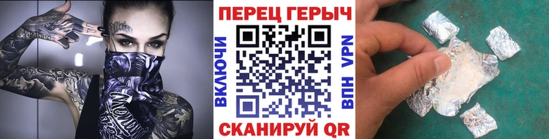 Героин гречка  купить   hydra ТОР  Магнитогорск 