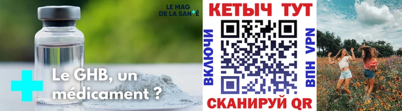 КЕТАМИН ketamine  хочу наркоту  Магнитогорск 