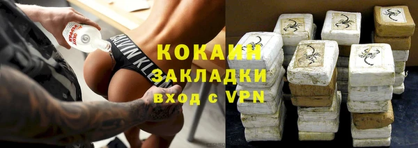 MDMA Premium VHQ Краснослободск