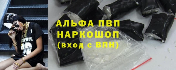 мефедрон VHQ Инсар