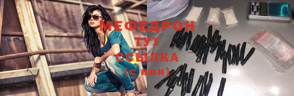 мефедрон VHQ Инсар