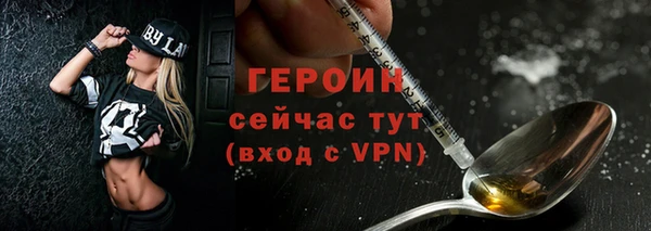 мефедрон VHQ Инсар