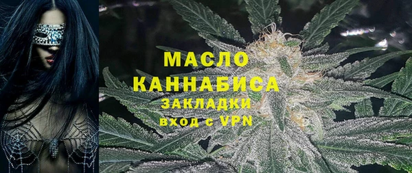мяу мяу кристалл Инта