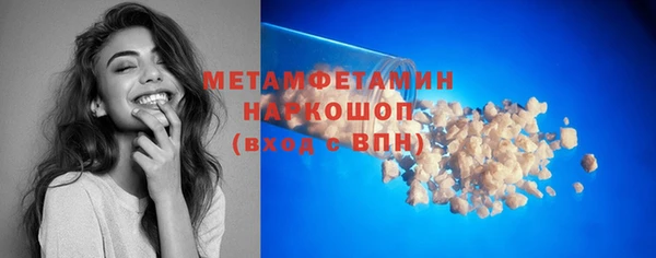 мяу мяу кристалл Инта