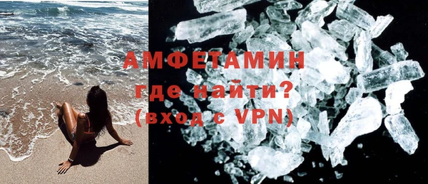 ALPHA PVP Красноперекопск