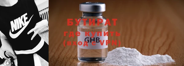 мефедрон VHQ Инсар