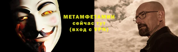 таблы Краснотурьинск