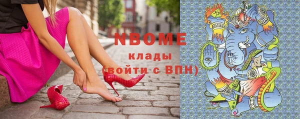 мефедрон VHQ Заволжье