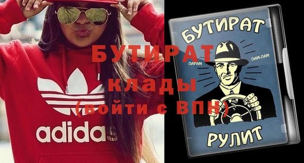 гидропоника Зеленодольск