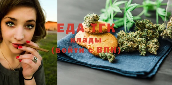 мяу мяу кристалл Инта