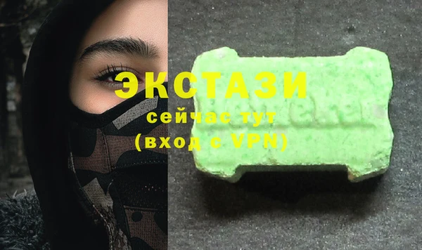 мефедрон VHQ Инсар