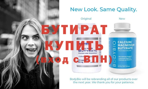 мяу мяу кристалл Инта