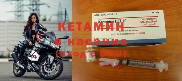 мяу мяу кристалл Инта