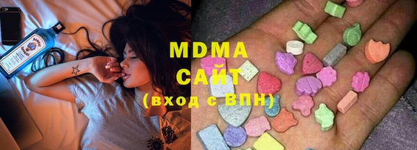 мяу мяу кристалл Инта