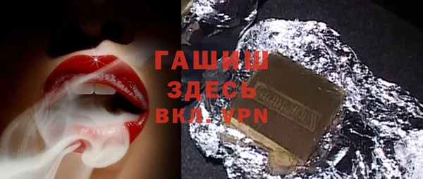 мефедрон VHQ Инсар