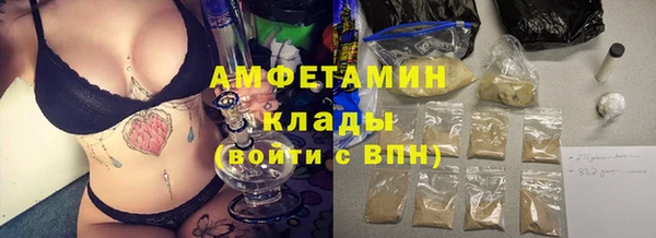 мяу мяу кристалл Инта