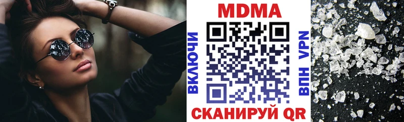 цена   Магнитогорск  MDMA crystal 