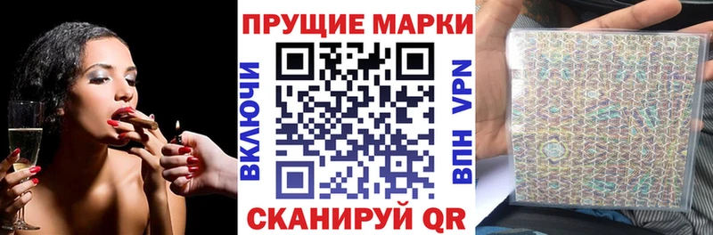 Марки NBOMe 1500мкг Магнитогорск