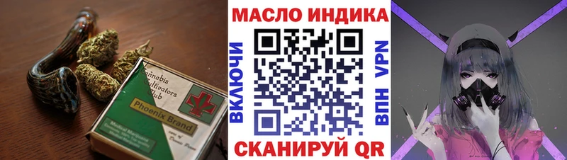 ТГК гашишное масло  Магнитогорск 
